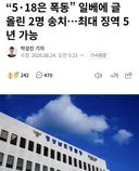 일베 30,40대 근황