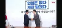 김민석 장동혁 만났군요