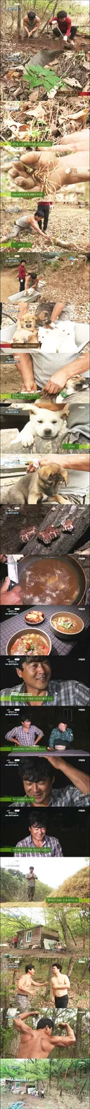 자연인 산골 노총각의 청춘 낙원