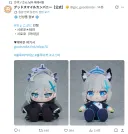 블루아카) 신규 초코푸니 인형 공개