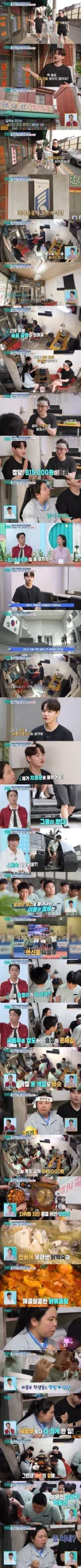 독립운동가 후손 가게 돈쭐 내러 간 연예인