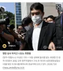 '아동 성매매 혐의' 최영중 피해자 2명 추가 발견…총 4명