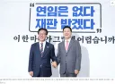 미끼를 놓은 자와 미끼에 걸린 자...