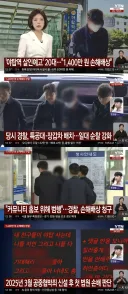 야탑역 살인예고 20대, 법원에서 1,400만원 손해배상 판결