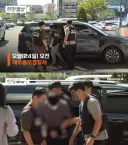 ‘제주 실종’ 경찰관, 체포 부당하다며 체포적부심 신청
