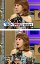 미용실에서 무당 만난 배우 서민정 썰