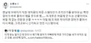 눈치없는 아버지가 직장 여직원에게 받은 선물