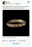 '수많은 별을 보았으나 내 눈엔 너만한 별이 없도다'