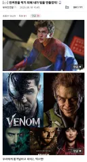 MCU) "스파이더맨! 도와주러 왔어!"