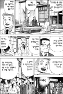 맛의달인) "중국분들에게 추천하는 아주 맛있는 가게가 있습니다!"