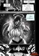[블리치] "뭔가 착각하는거 같은데"
