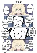 블루아카] 교수? 어느 대학 나왔어?