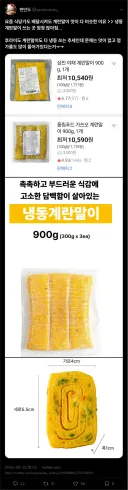 업소용 제품 목록