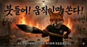 진짜.. 여우타기가 친구들 많이 데리고 왔군요..