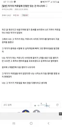 연중한 웹소 살리는 방법.jpg
