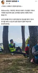 거제시 수해복구 현장에 왔어요