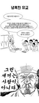배그) 베트남도 나름 유교풍습 남아있는 몇안되는 국가아닌가...
