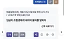 태종 이방원이 펑펑 울었다는 조선왕조실록 기록 . JPG