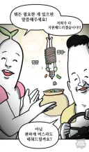 훈수 참는것도 기술인 이유.
