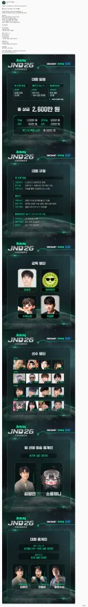 김성현(알파고)를 오프라인으로 볼수있는 기회.img