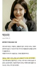 뎡배에서 플 타는 드라마 설정