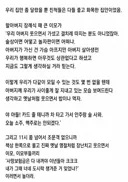 어느 집안 장례식