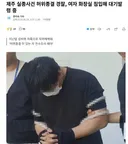 제주 허위종결 경찰, 여자화장실 침입 혐의로 직위해제상태였다