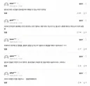 경찰 실종 사건 종결 허위로 증거 조작한 사건의 원흉.