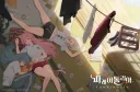 파돌)파레이돌리아가 뭔 뜻인가 했더니