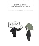 모바일 게임 업데이트..!
