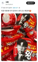 페이커 왕뚜껑을 영접한 일본인 후기