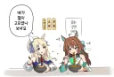 말딸)[핫산] 카레우동 먹는 에프포를 보는 피사.manhwa