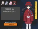 RX, 파레이돌리아) 엘리베이터 소녀는 왜 있는 걸까? 하고 생각해 봄
