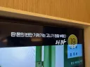 주식을 했던 CGV 제목 담당자