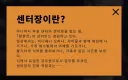 RX] 유저(주인공)직업이 어...