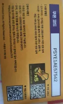 서머너즈워 하는 사람 쿠폰 써라