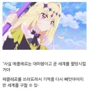 프리큐어)루루카가 소통을 잘했을시.jpg