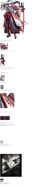니케) 홍련 삼격 의상 디테일