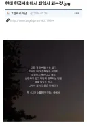 적당히 만족하는 것을 죄악시 하는 사회.jpg