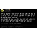 학교 급식 영양사의 김치 담그기 포기 선언.jpg