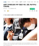 실종자 허위종결 혐의 제주 경찰관 석방…법원, 체포적부심 인용(종합)