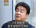 (속보)충격받은 벡중원