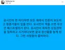 이태경 <유시민이 한마디 하면 모드 ㄴ재래식 언론이 보도하고 평론가들이 입을 턴다>