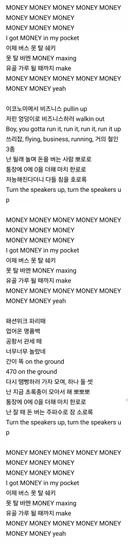 하이브 BTS 직속 후배그룹 코르티스 신곡 머니머니머니 공개
