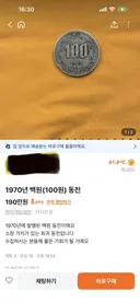이게 이 정도 가치인가요??