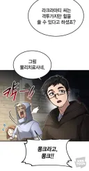 현대 시대에도 존재하는 판타지 직업