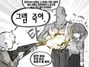 그럼 죽어.manhwa