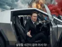 "설명할 시간이 없어, 어서 타!"