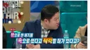 가끔 자기 생각을 밖으로 말한다는 아내.JPG