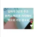 수술 때문에 휴방하는 유튜버.jpg